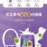 无花果饮料
