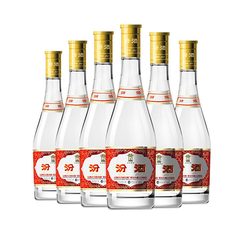 山西汾酒杏花村酒53度黄盖玻汾475ml清香型白酒6瓶装