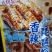 威海特产，各种即食小海鲜