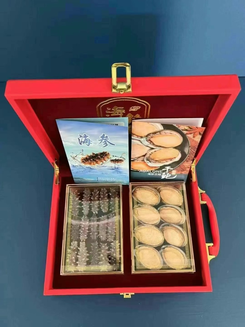海参鲍鱼礼盒