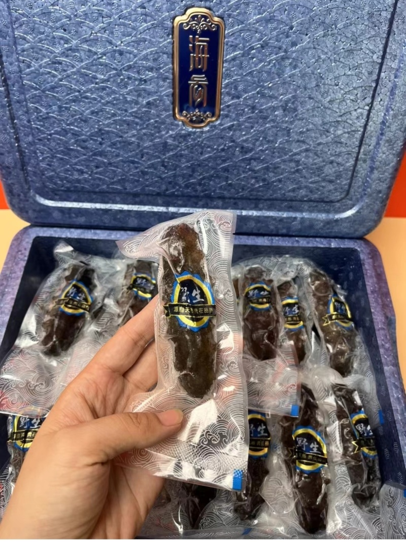 海参鲍鱼礼盒