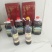 农家自酿葡萄酒