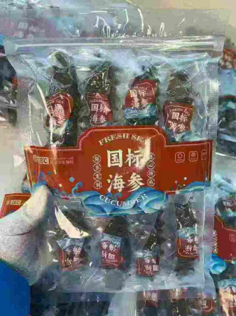 威海海参独立包装，6-8头只要88