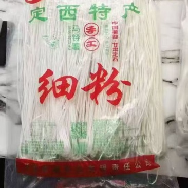 定西土豆粉条
