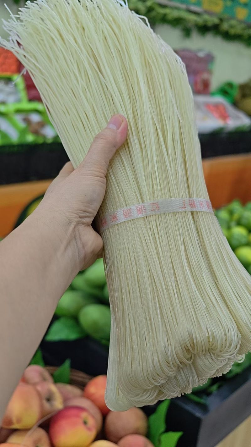 干米粉