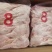 8，9鸭头,8A9A鸭头，D鸭头，破嘴鸭头，带舌鸭头，鸭下巴