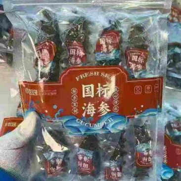 威海批发海参，只要3.99一只，真空包装