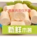 广西黄肉面包木薯