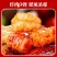 龙虾尾