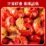 龙虾尾