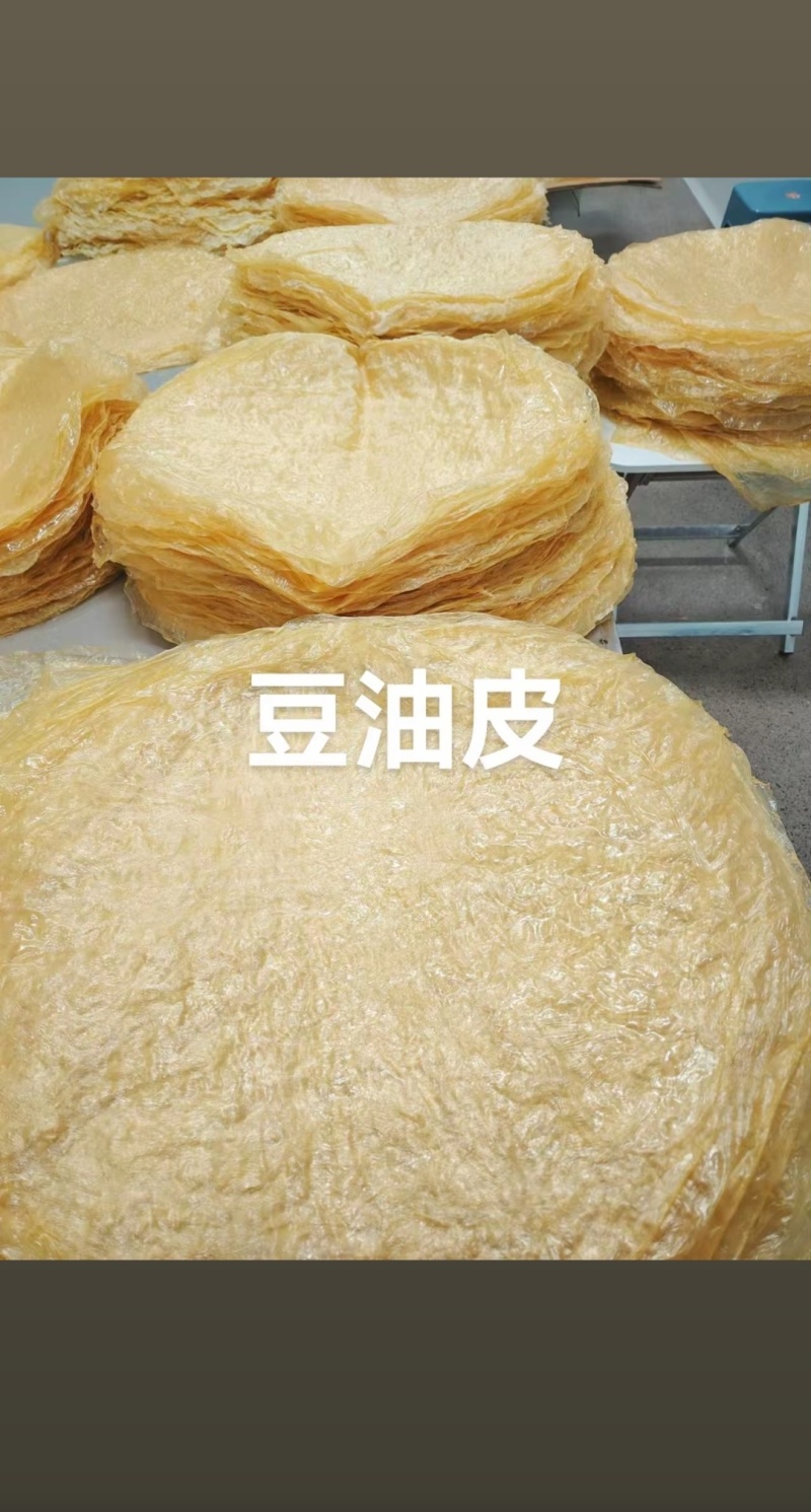 河南豆油皮