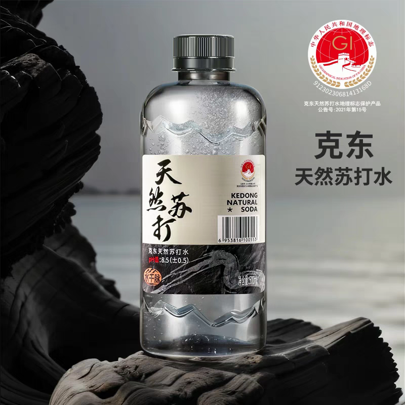 克东苏打水全国可发***********