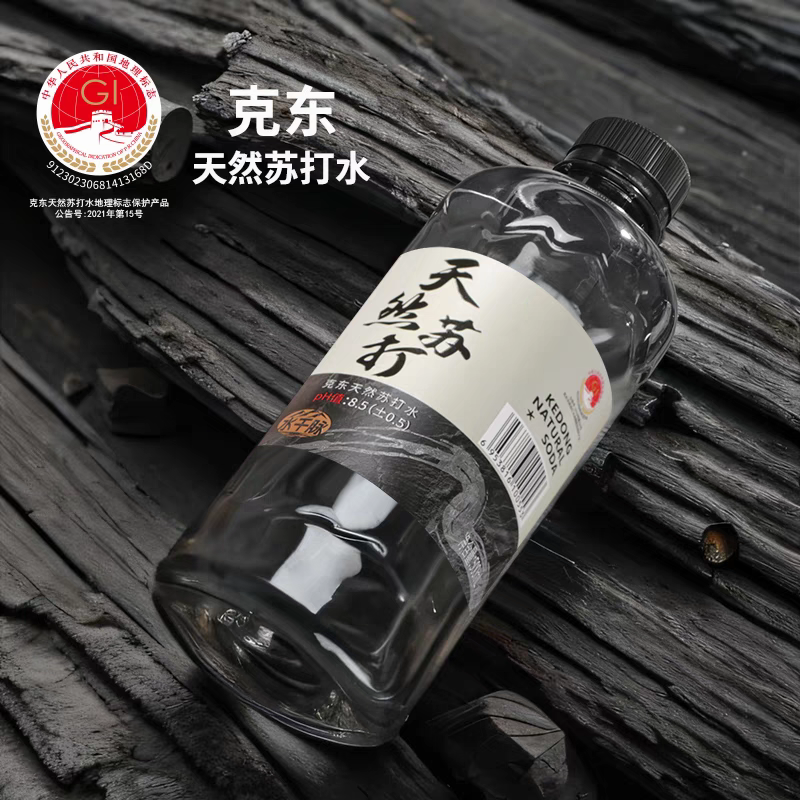 克东苏打水全国可发***********