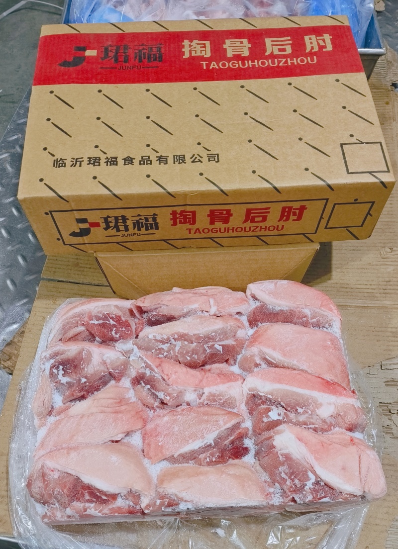拖骨肘子纯干货，鲜品分割