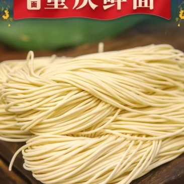 鸡蛋鲜面条