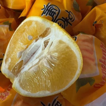黄金葡萄柚