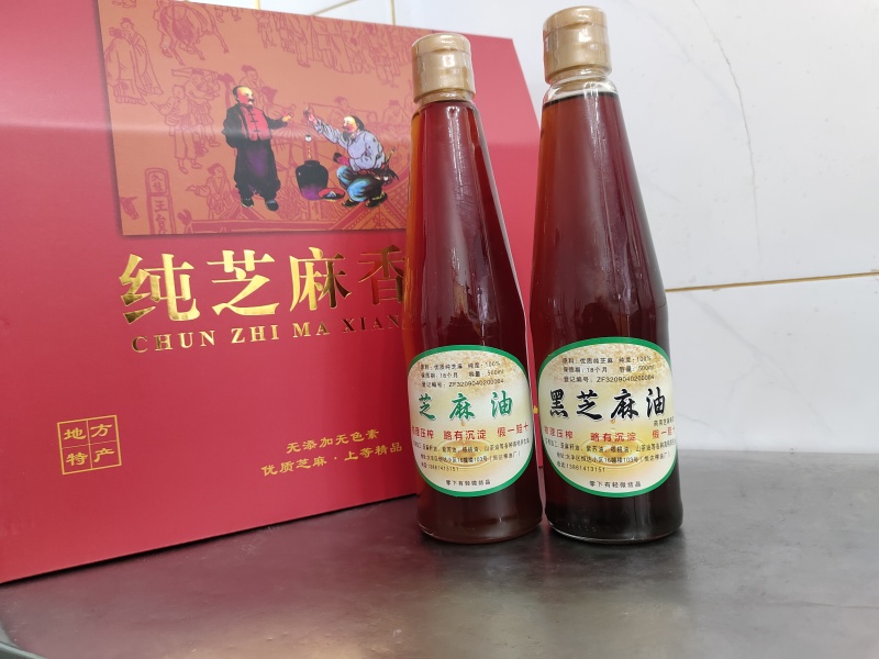 纯芝麻油，小榨菜籽油