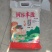 长年稳定供应天津小站稻长粒香大米