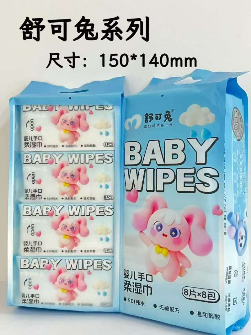 一件48提，一提8包，一包八片，50克交叉布平纹，量大可优
