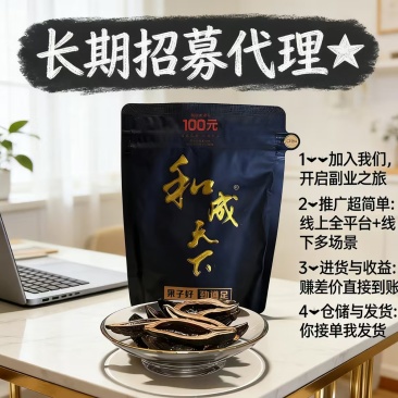 招代理