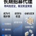 招代理