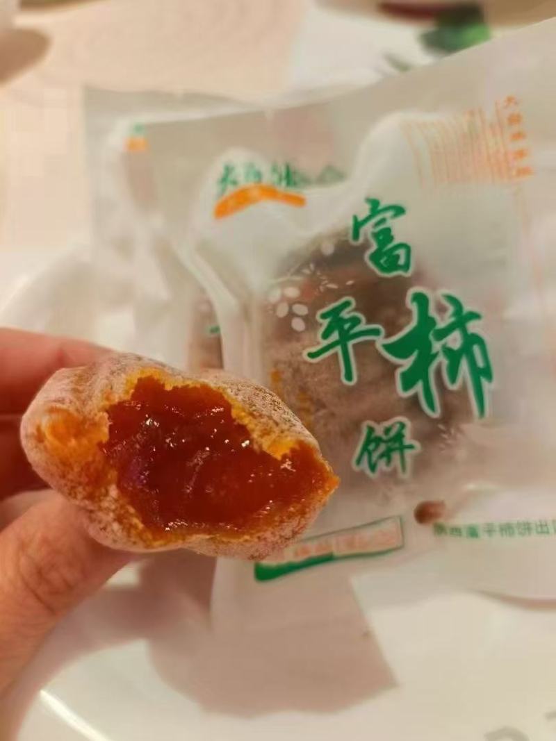 陕西富平柿饼