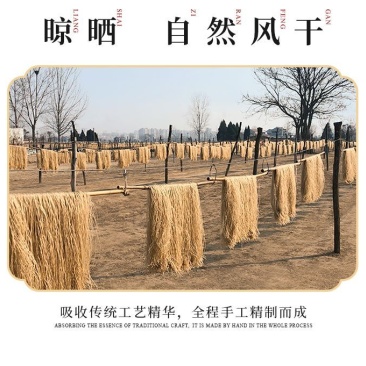 河北新乐纯红薯粉条