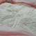 野生葛根粉，江山有人收购吗？5