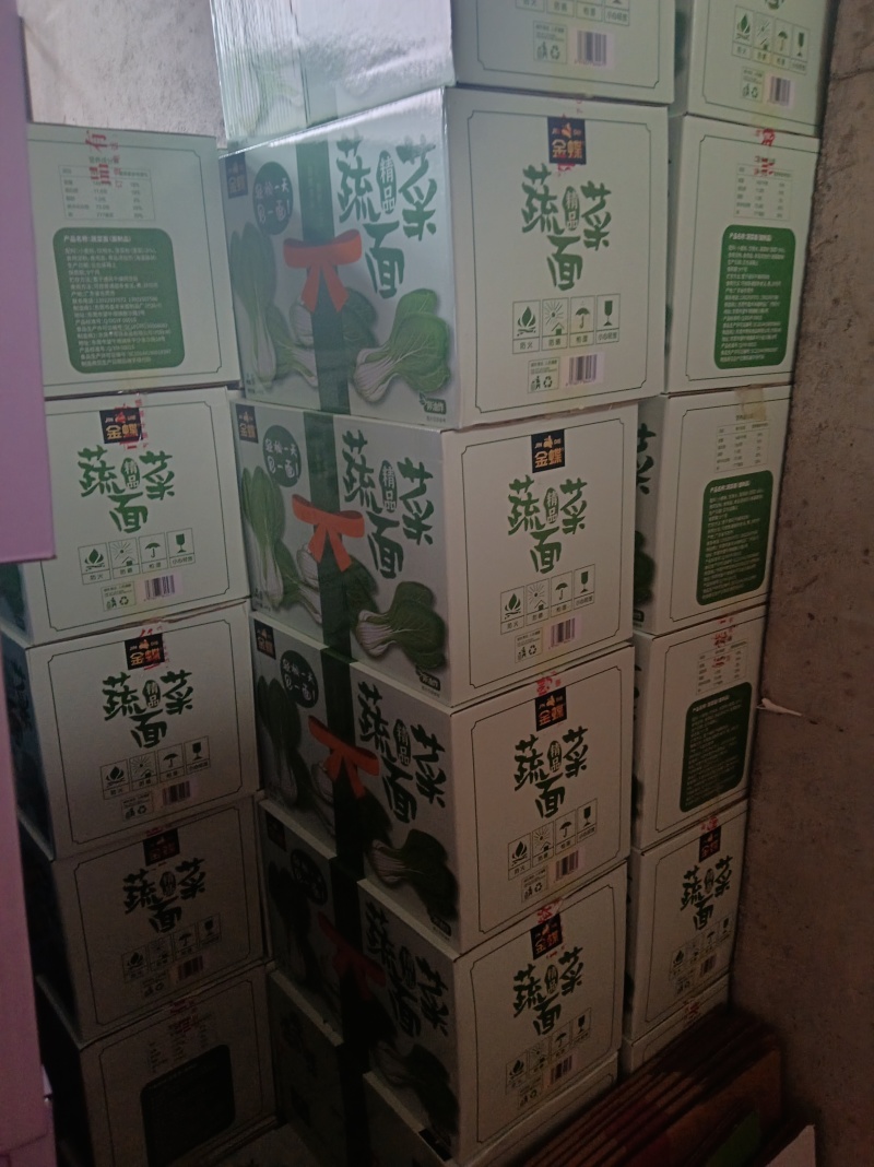 大碗面火锅面蔬菜面紫薯面功夫面排骨面山药面等等
