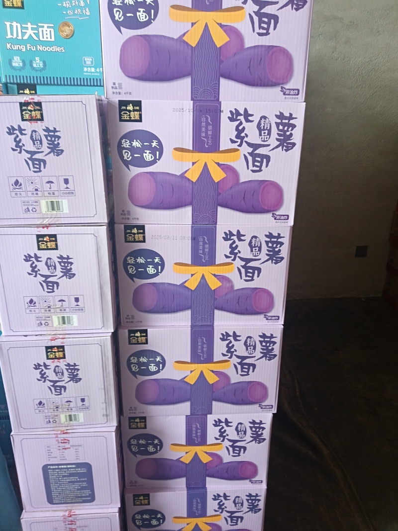 大碗面火锅面蔬菜面紫薯面功夫面排骨面山药面等等