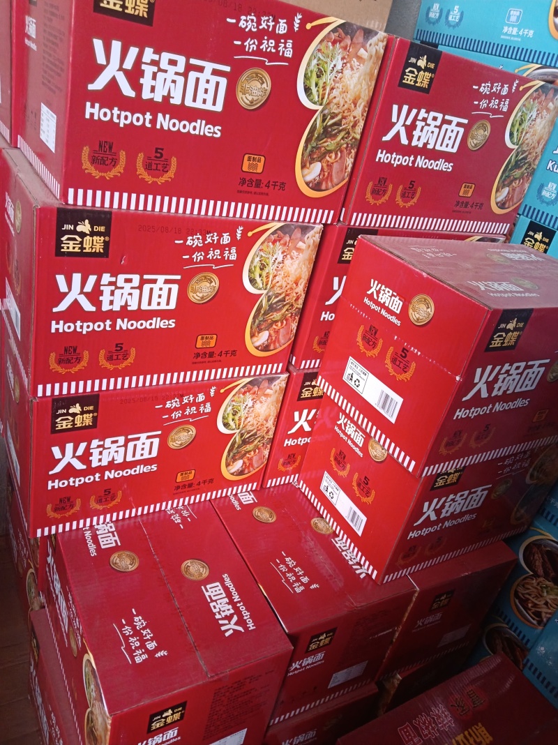 大碗面火锅面蔬菜面紫薯面功夫面排骨面山药面等等
