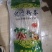 纯密薯粉条，自己包装地种植，自己加工，