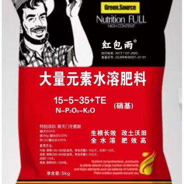水溶肥