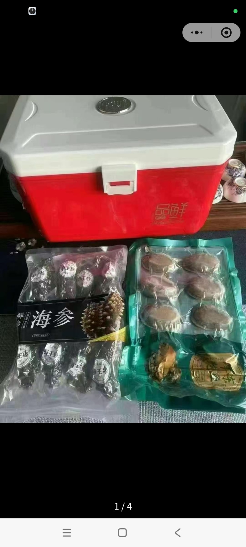 威海8头鲍鱼