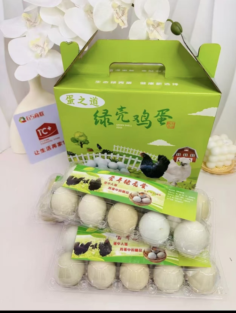 绿壳鸡蛋