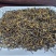 英红九号茶叶