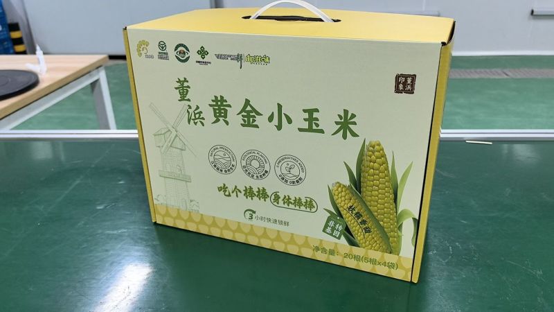 常熟董浜真空黄金小玉米