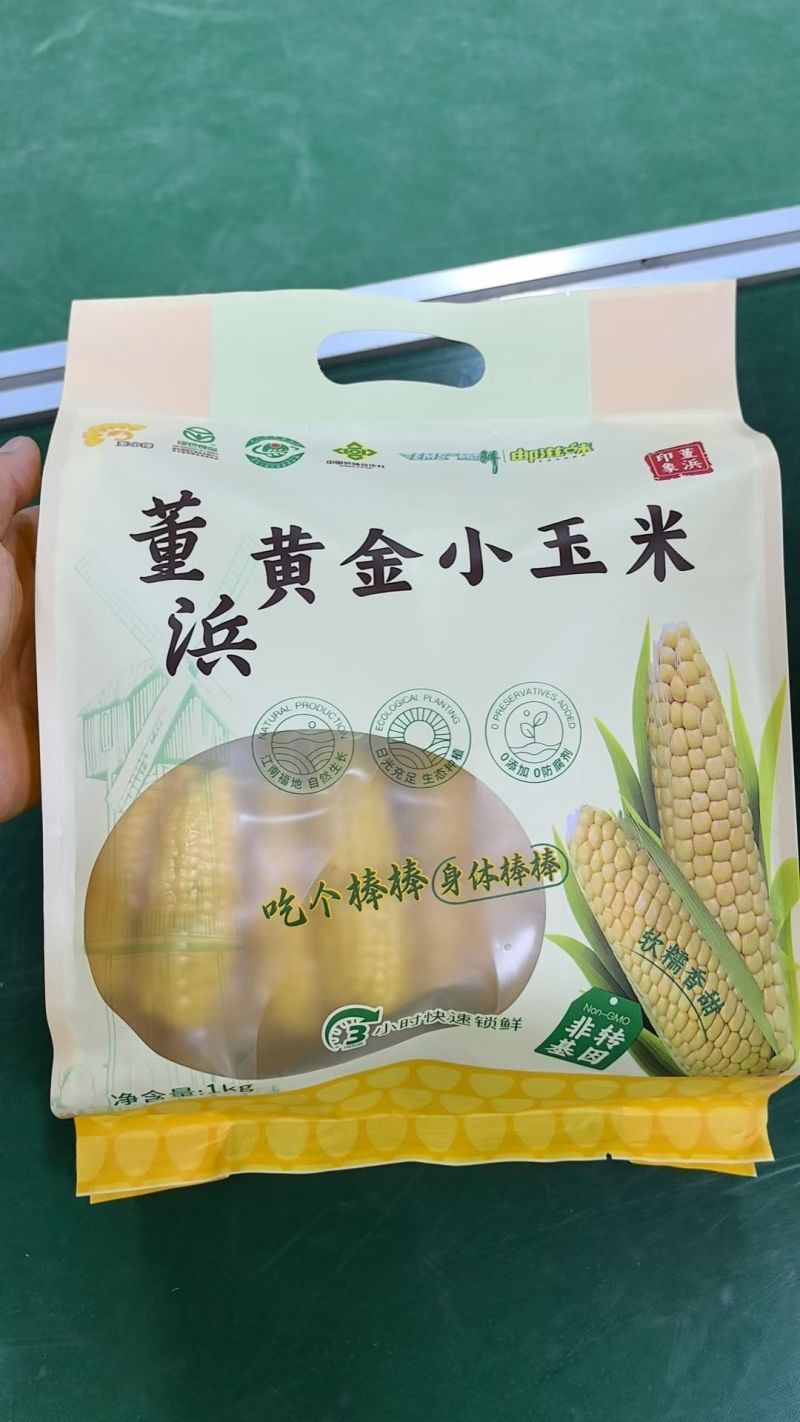 常熟董浜真空黄金小玉米