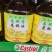 罗平菜籽油