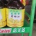 罗平菜籽油