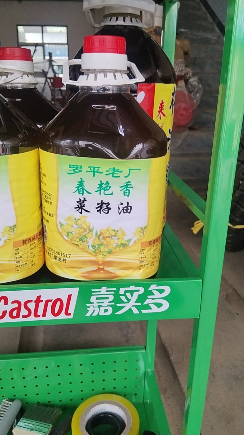罗平菜籽油