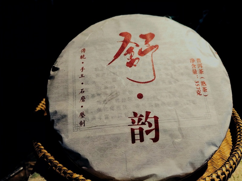 2022年春茶乔木熟茶