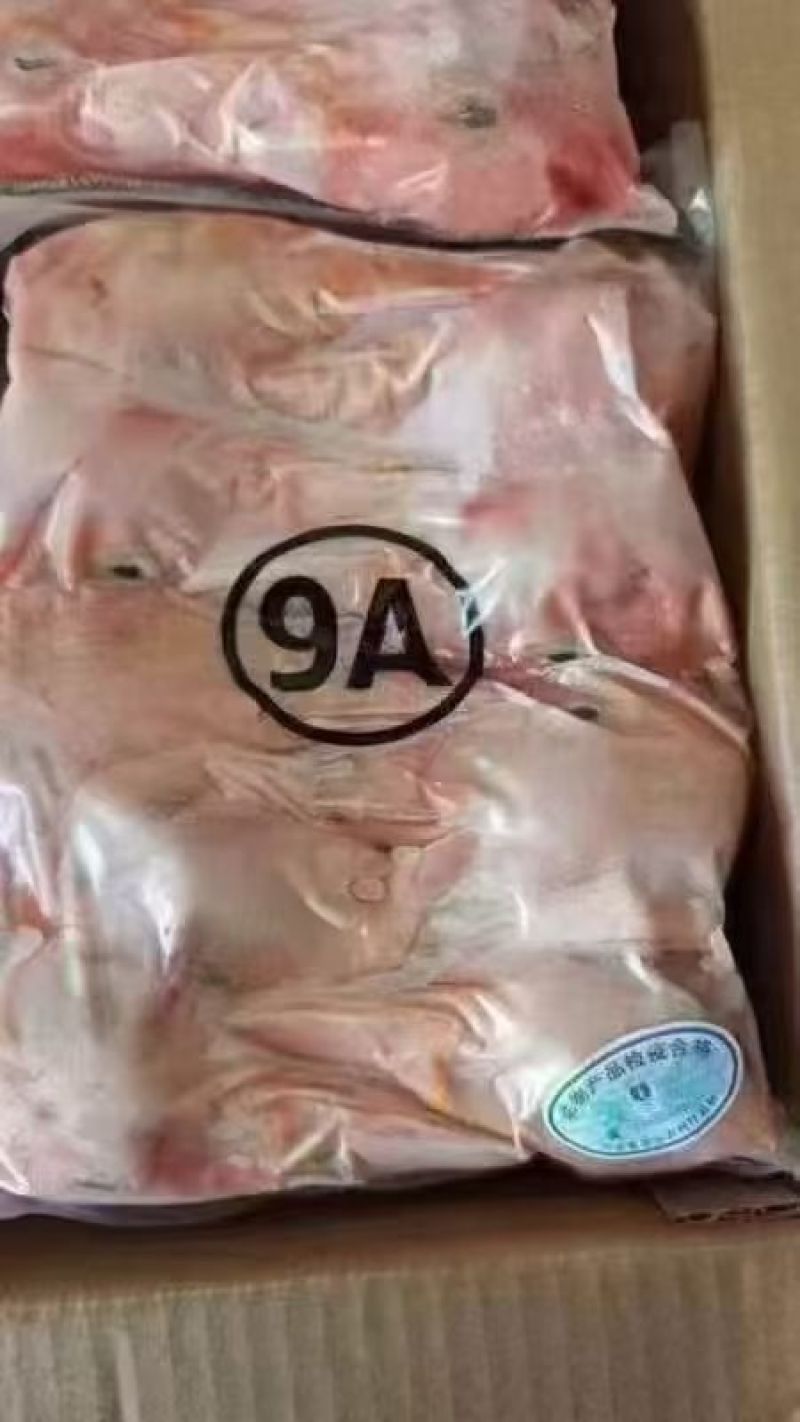 一级8，9鸭头，8A9A鸭头，二级8D.9D鸭头