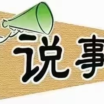 吉林长春水库鱼