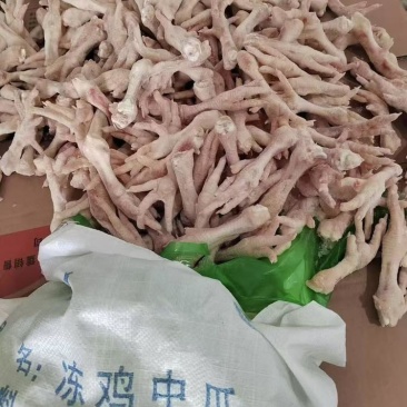 板冻，中爪，小爪
