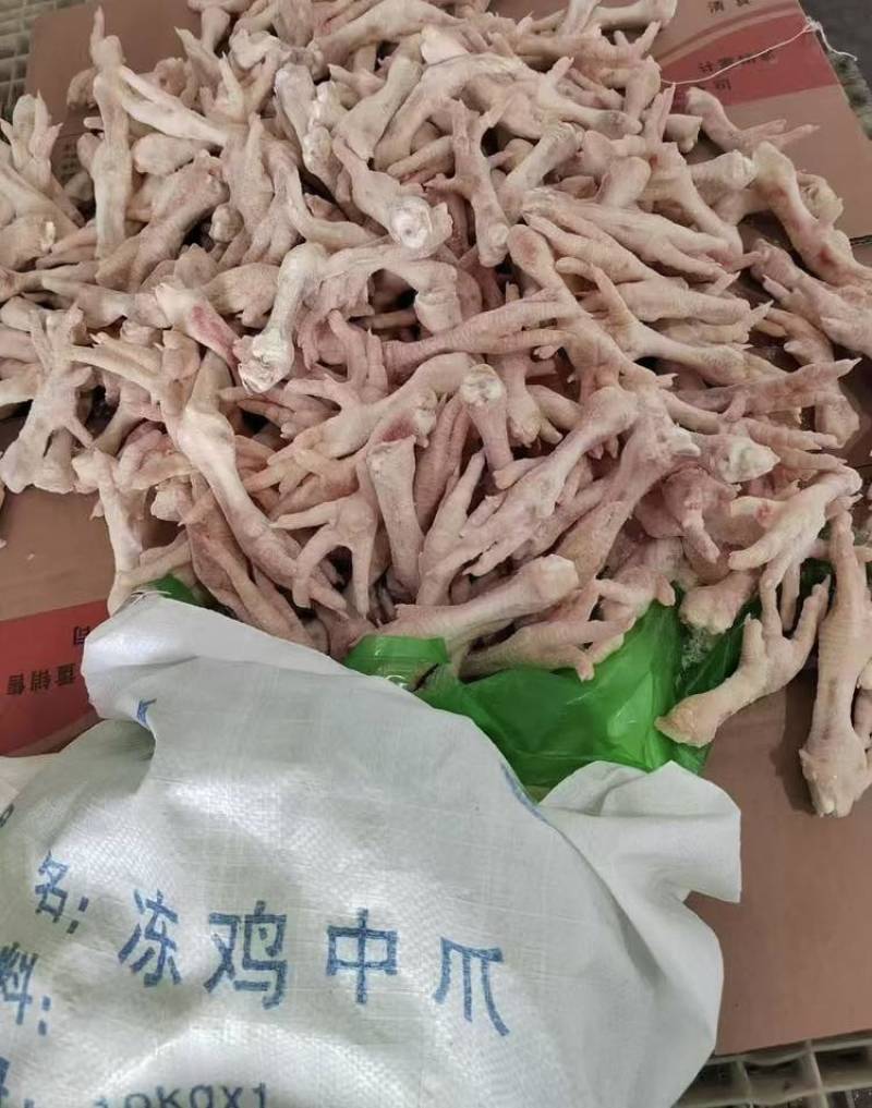 板冻，中爪，小爪