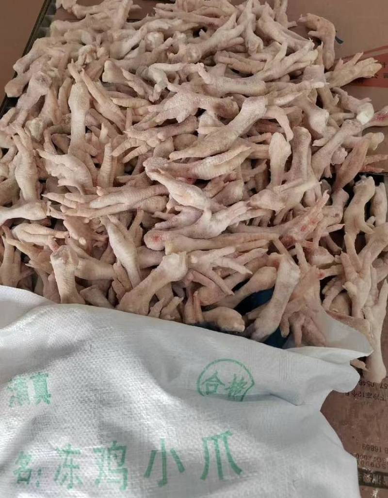 板冻，中爪，小爪