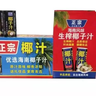 正宗椰子汁厂家批发