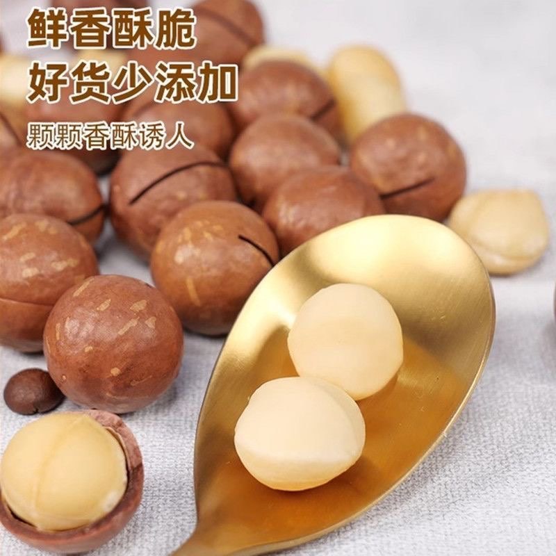 夏威夷果大颗粒奶香味，支持电商一件代发批量拿货
