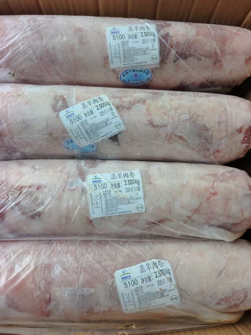 精品羊肉卷来自内蒙的精品羊肉卷！无调理